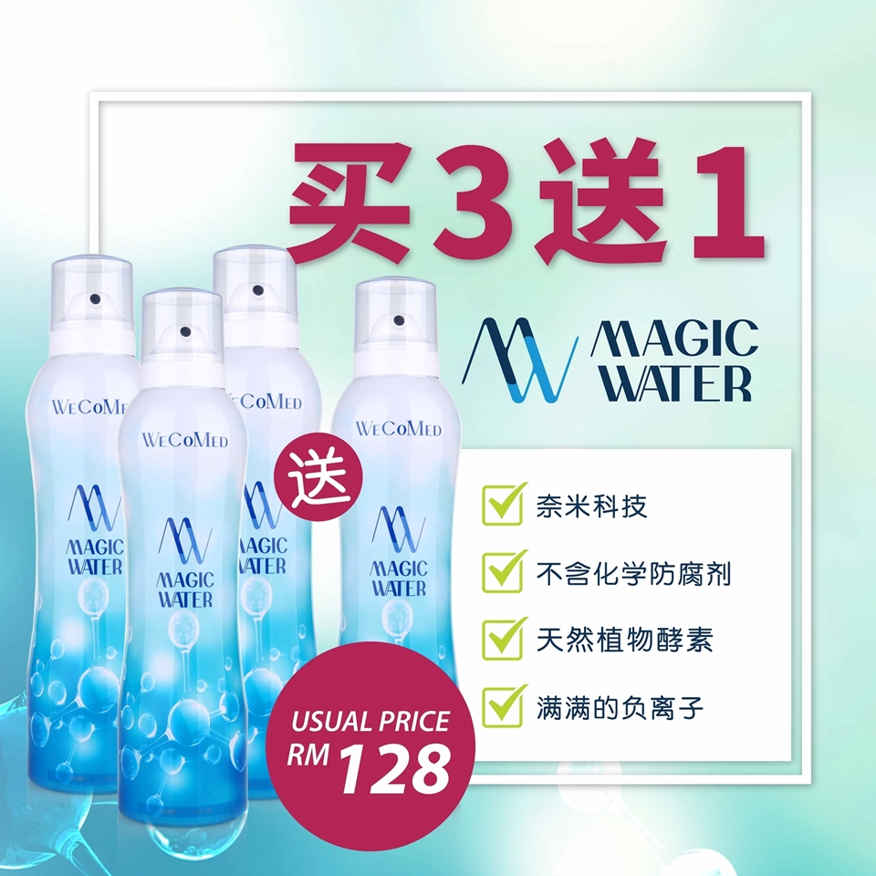 Picture of Promotion-Magic Water 210ml Buy 3 FREE 1