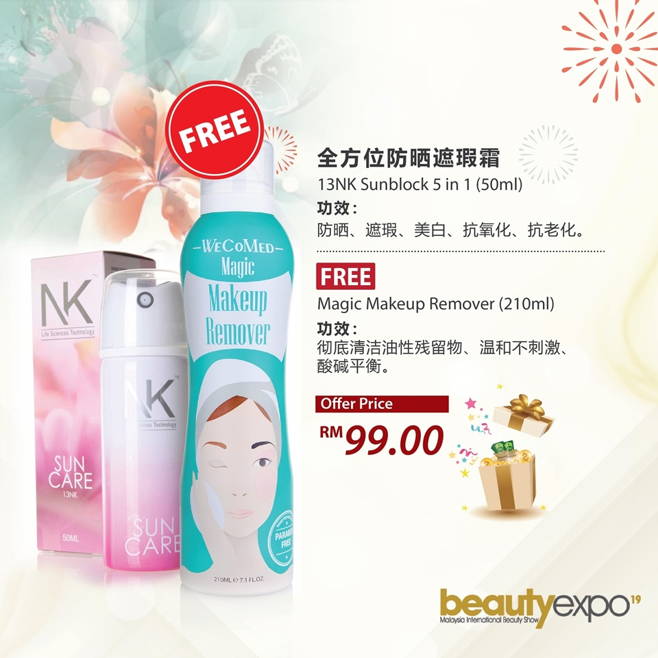 Picture of 【Beauty Expo】13NK Sun Care + Makeup Remover 210ml